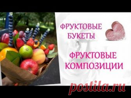 Сезон арбузов. Небанальная фуршетная закуска | BEAUTY MIX - МИКСУЙ КРАСИВО! | Яндекс Дзен