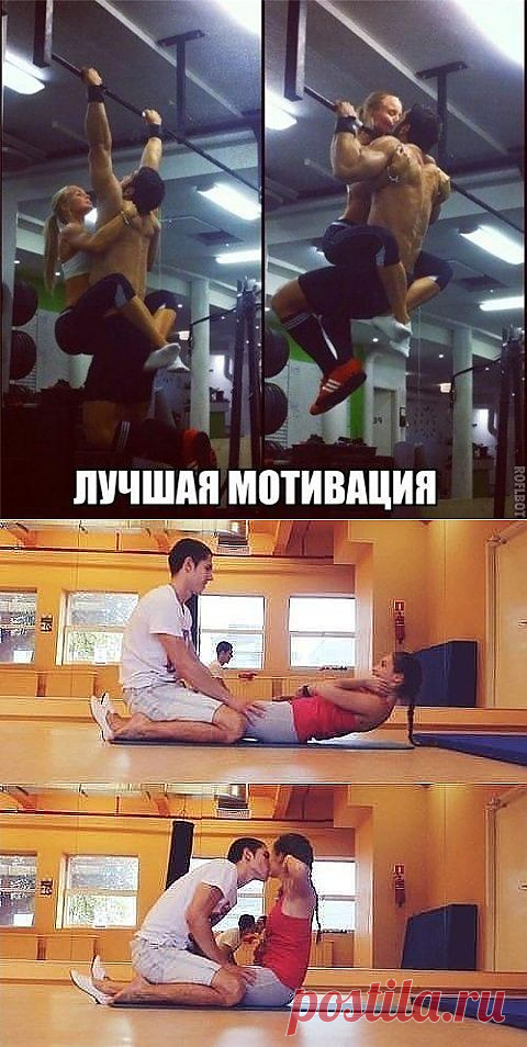 Гимнастику лучше делать вдвоем..