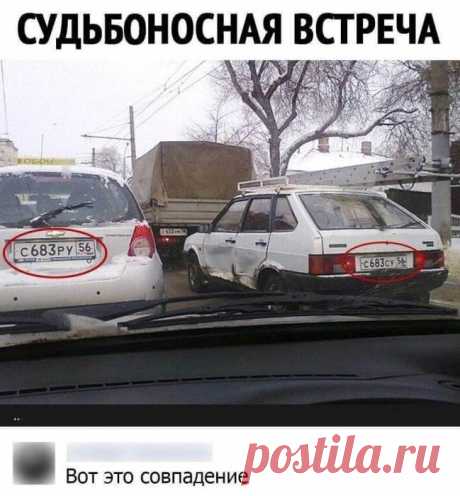 Для поднятия настроения