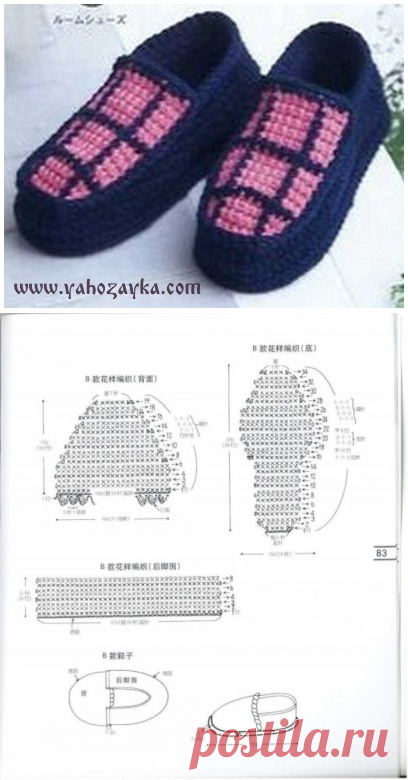 Мужские тапочки крючком