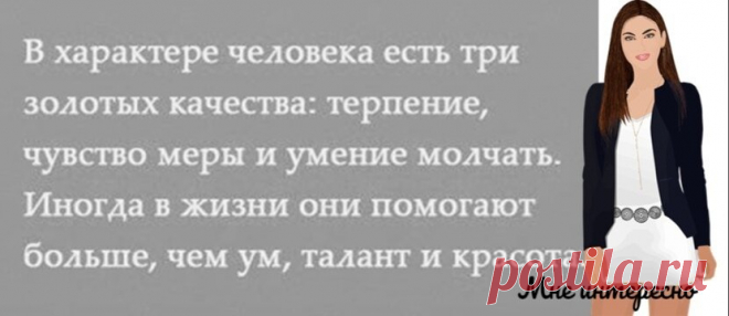 Могу конечно и помолчать, но не долго, устаю - новая порция юмора из моей рукодельной группы | МНЕ ИНТЕРЕСНО | Яндекс Дзен