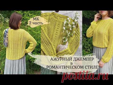 Ажурный джемпер из  органического хлопка. МК 2 часть. Передняя полочка. Плечевой шов методом 3 спиц. 1.
2.
3.
4.
5.
6.
7.
8.
9.
10.
11.
12.
13.
14.
15.
16.
17.
18.
19.
20.
21.
22.
23.
24.
25.
26.
27.
28.
29.
30.
31.
32.
33.
34.
35.
36.
37.
38.
39.
40.
41.
42.
43.
44.
45.
46.
47.
48.
49.
50.
51.
52.
53.
54.
55.
56.
57.
58.
59.
60.
61.
62.
63.
64.
65.
66.
67.
68.
69.
70.
71.
72.
73.
74.
75.
76.
77.
78.
79.
80.
81.
82.
83.
84.
85.
86.
87.
88.
89.
90.
91.
92.
93.
94.