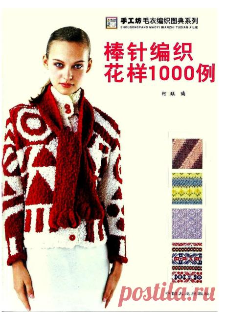Shougongfang maoyi bianzhi tudian xilie 1000.