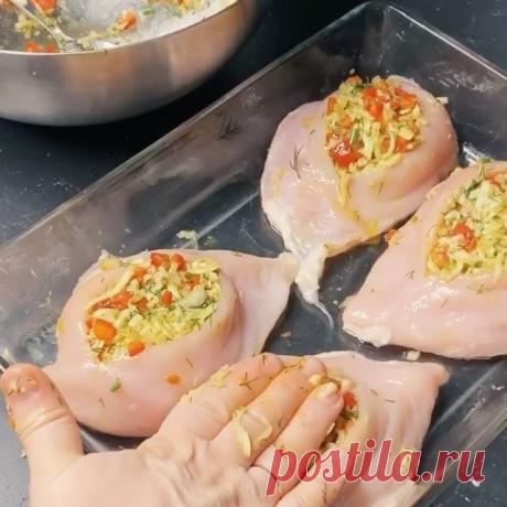 Подпишись на @zaira_turkey @zaira_turkey  @zaira_turkey @zaira_turkey @zaira_turkey @zaira_turkey @zaira_turkey 
Готовим «Фаршированную грудку» 👨🏼‍🍳

Нам понадобится:
Куриная грудка ✅
Болгарский перец ✅
Помидоры ✅
Лук репчатый ✅
Зелень ✅
Чеснок ✅
Сыр ✅
Оливковое масло / специи / соль ✅

1.Делаем в центре куриной грудки продольный надрез и потом аккуратно разрезаем вглубь мякоти. Выкладываем на смазанный маслом противень или форму для запекания.
2.Нарезаем болгарский пер...