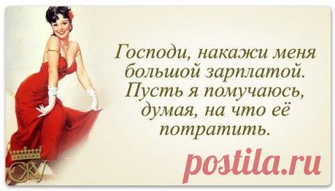 Холодных женщин не бывает : )) | МАЛЕНЬКАЯ СТРАНА МС