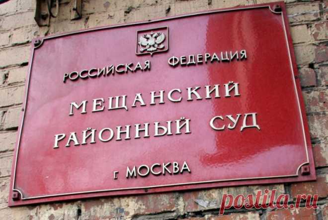 За деньги — да. Как сотрудница МФЦ торговала работой в Госдуме. На три года в колонию строгого режима отправится уже бывшая сотрудница одного из столичных центров госуслуг. Женщина оказалась мошенницей: убедила свою приятельницу, что сможет организовать ей работу в Госдуме.