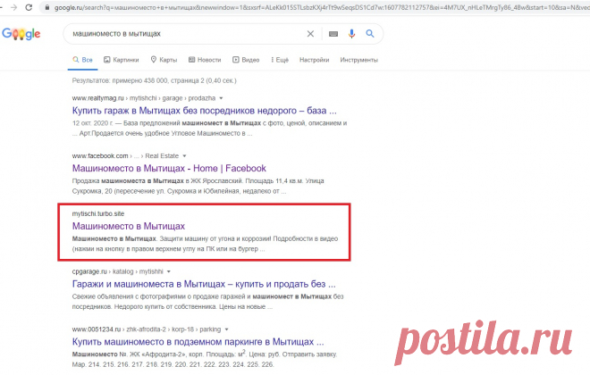 Google проиндексировал турбо-сайт от Яндекс, а сам Яндекс ещё нет - Менеджер YouTube каналов и Таргетолог Дмитрий Зайцев Годяцкий — LiveJournal