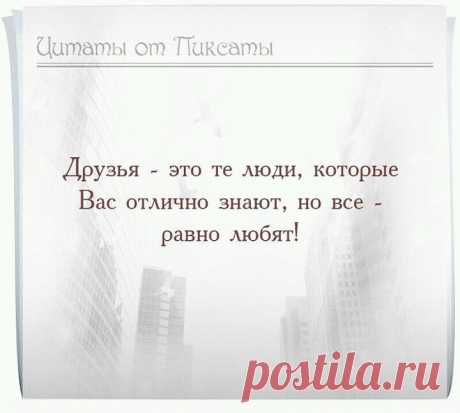 (16) Одноклассники