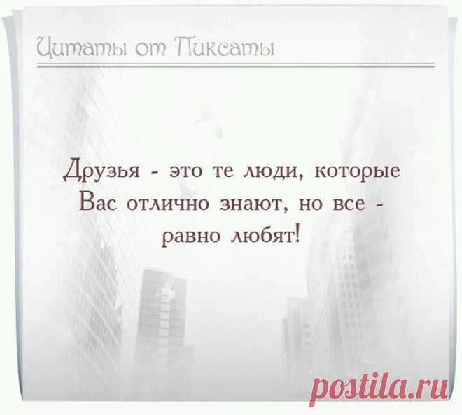 (16) Одноклассники