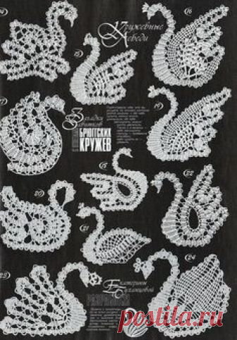 Мотивы ирландского кружева 41