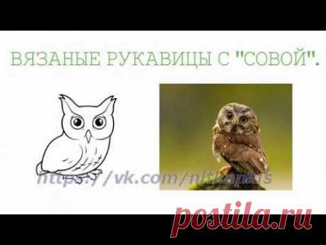 Вязание рукавиц спицами. - Вязание - Страна Мам