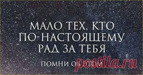 Сильно сказано: 20 высказываний в картинках