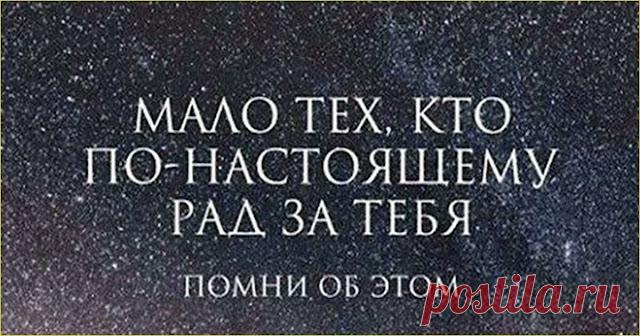 Сильно сказано: 20 высказываний в картинках