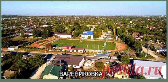 Пролетая над стадионом