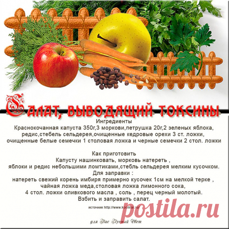 Страна моей души!