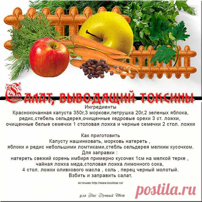 Страна моей души!