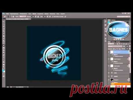 Урок 4. Создание логотипа для сайта или клана ( Photoshop cs6 ) - YouTube