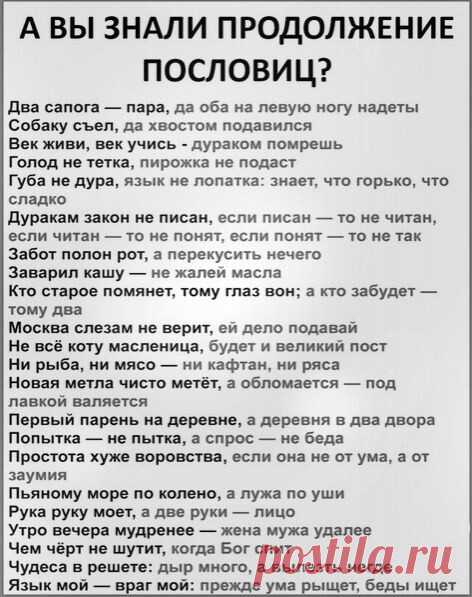 Интересно)