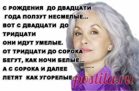 #позитив