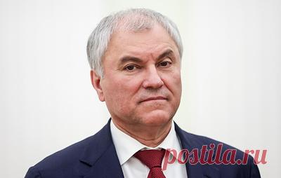 Володин: решения Парламентской ассамблеи ОДКБ принимаются через консенсус. По словам председателя Госдумы, ПА ОДКБ может эффективно работать, только если "реализует задачи в повестке глав государств"