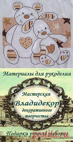 На берегу Тихого океана: Бэкстич в моей вышивке :)