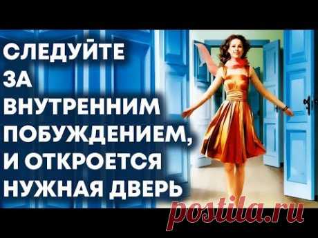 Новое ощущение себя и жизни