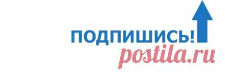 Продолжение