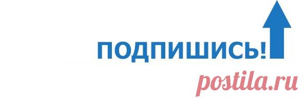 Продолжение