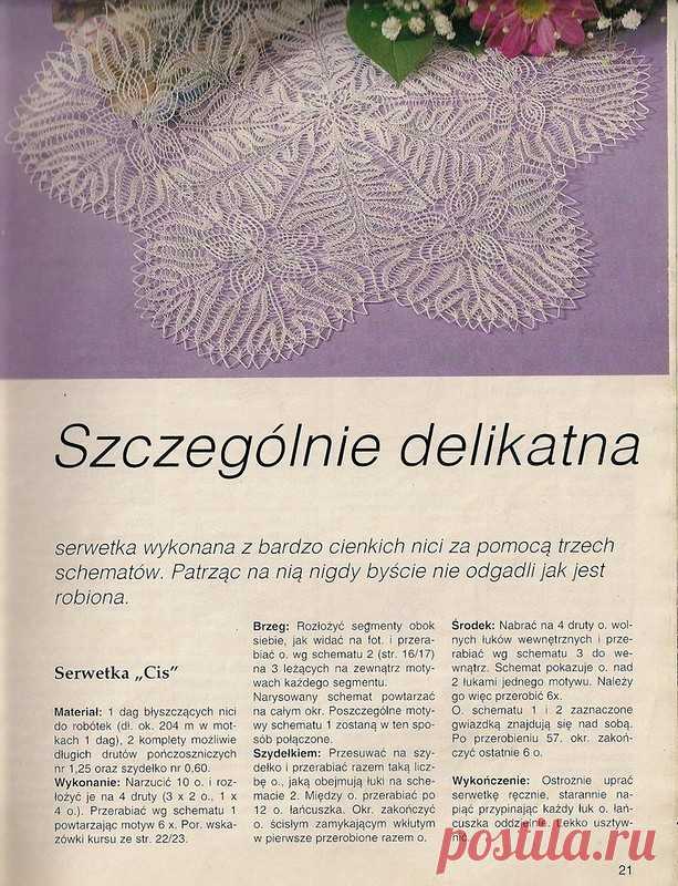Салфетки спицами