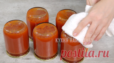 Наш любимый кетчуп: сколько бы я ни приготовила - до весны редко остается | Кухня наизнанку | Яндекс Дзен