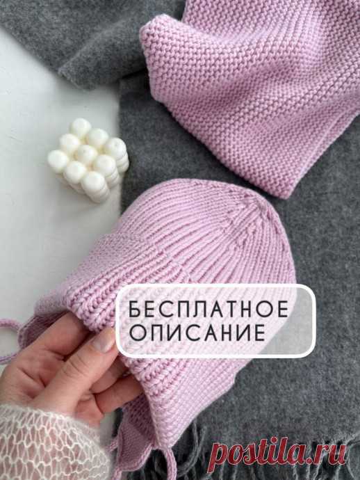 Шапка со снудом, вяжем спицами