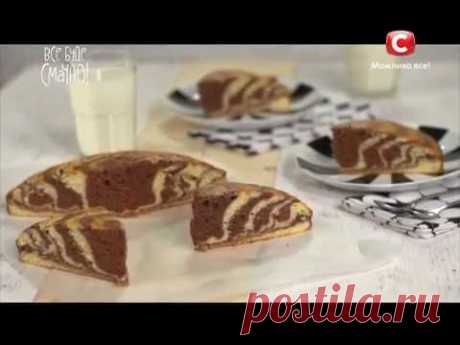 Пирог "Зебра" и тигровый чизкейк – Все буде смачно. Выпуск от 04.10.15