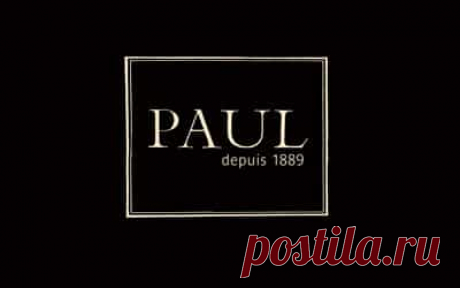 Из поколения в поколение PAUL сохраняет в секрете семейные рецепты и заботится о качестве своей продукции. Каждое утро в более чем 500 пекарнях по всему миру выпекают свежайшие круассаны, багеты и макарони.