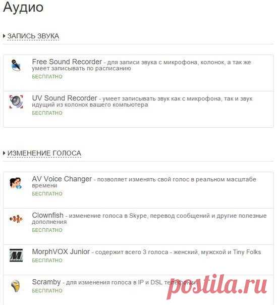 Дневник успеха