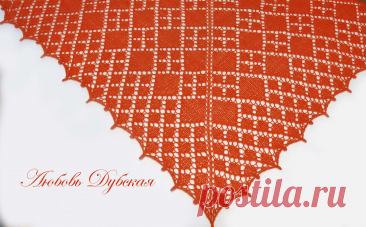 МК бактус крючком// МК шаль крючком// Как связать красивую шаль крючком