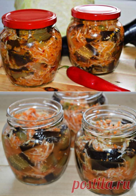Салат "Царский" из баклажанов - ну очень вкусный и аппетитный! - Все заготовки и консервация