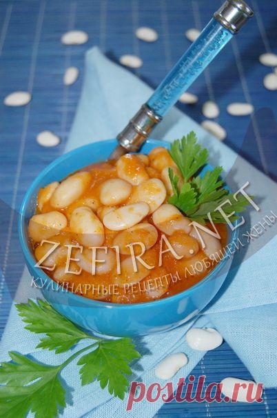 Фасоль в томатном соусе - домашние рецепты с фото