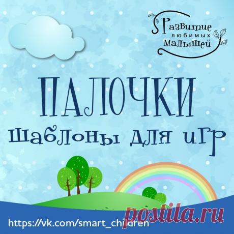 Развитие любимых малышей ✿ РАННЕЕ РАЗВИТИЕ ДЕТЕЙ