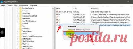 Полное удаление программы с компьютера средствами Windows.(урок)