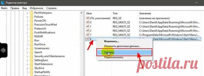Полное удаление программы с компьютера средствами Windows.(урок)
