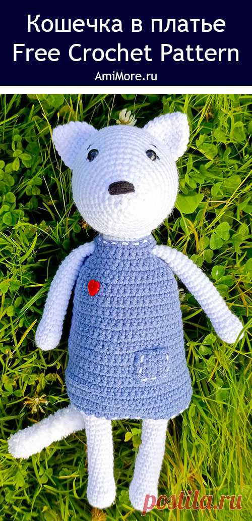 PDF Кошечка в платье крючком. FREE crochet pattern; Аmigurumi toy patterns. Амигуруми схемы и описания на русском. Вязаные игрушки и поделки своими руками #amimore - белая кошечка в платье, кошка, котик, котёнок, кот.
