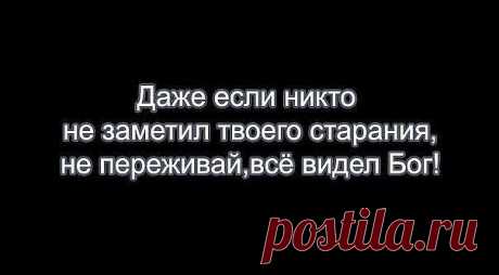 ДИВНЫ ДЕЛА ТВОИ , ГОСПОДИ .