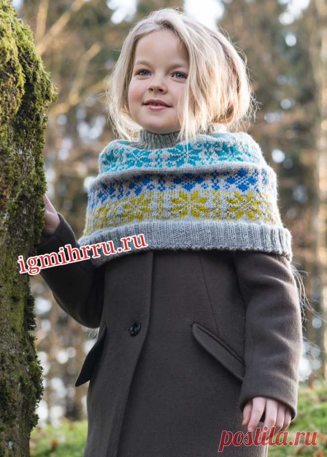 Для девочки 5-15 лет. Теплая жаккардовая пелерина. Вязание спицами для детей