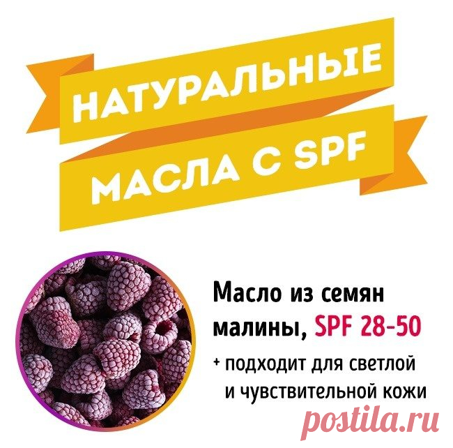 Натуральные средства, которые помогут получить потрясающий загар / Все для женщины