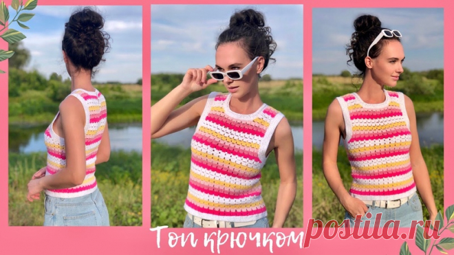 Топ крючком

Видео МК https://youtu.be/BkM-9mv3y8Q
