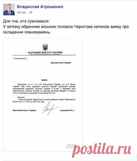 Твиттер
