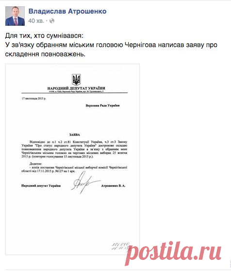 Твиттер