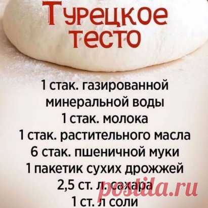 Из этого теста получаются очень вкусные пирожки