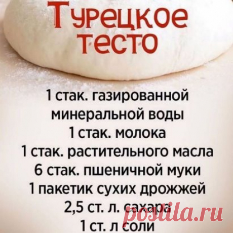 Из этого теста получаются очень вкусные пирожки