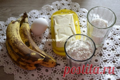 Вкусный банановый кекс. Рецепт с фото | Народные знания от Кравченко Анатолия